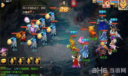 梦幻西游手游