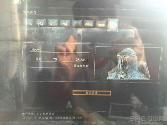 黑暗之魂3打各BOSS技巧一览2