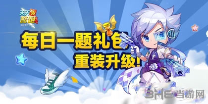 天天酷跑电脑版