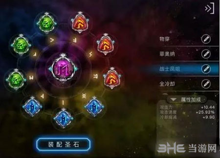 自由之战电脑版2