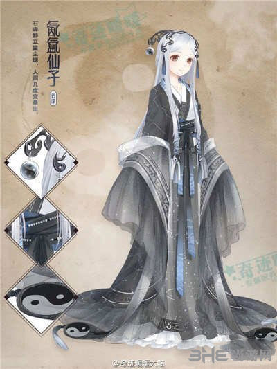 奇迹暖暖电脑版