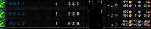 魔兽世界截图1