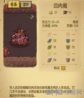 贪婪洞窟电脑版