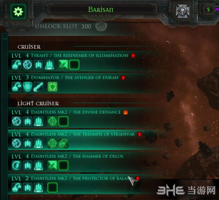 哥特舰队：阿玛达