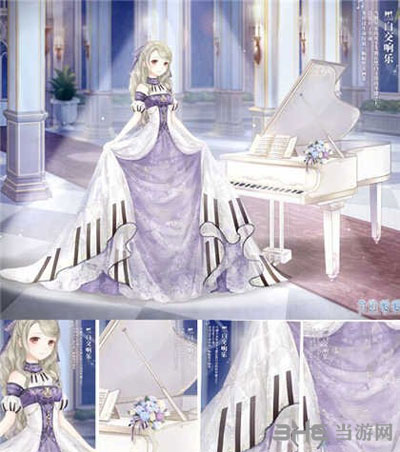 奇迹暖暖电脑版