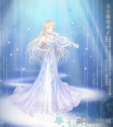 奇迹暖暖电脑版