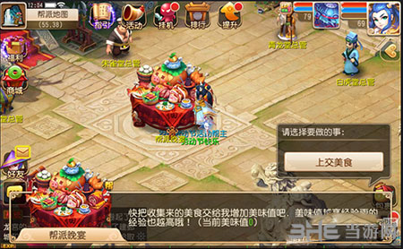 梦幻西游手游