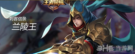 王者荣耀电脑版