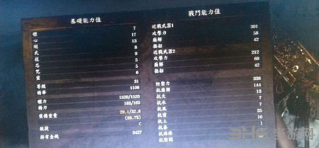 仁王