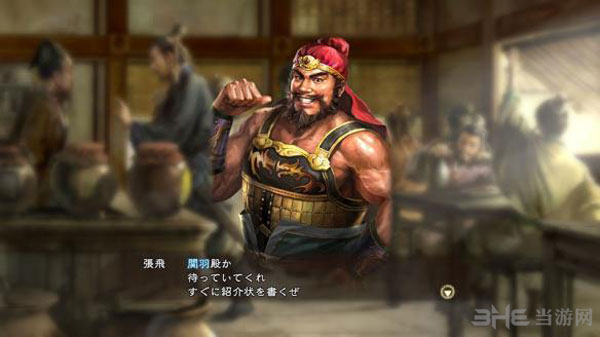 三国志13君主被强制出征怎么办解决办法一览1
