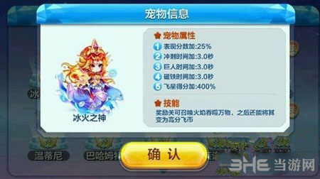 天天酷跑电脑版