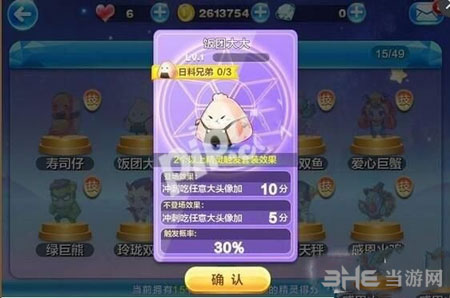 天天酷跑电脑版