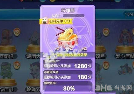 天天酷跑电脑版