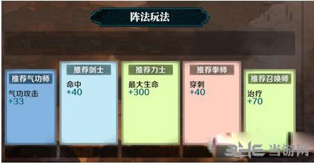 战斗吧剑灵