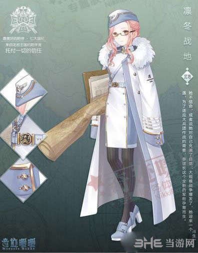奇迹暖暖电脑版