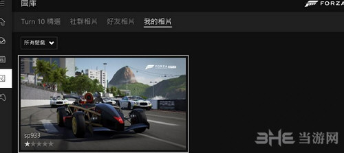 极限竞速6巅峰