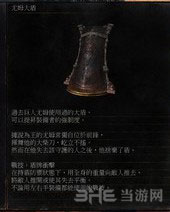 黑暗之魂3截图5