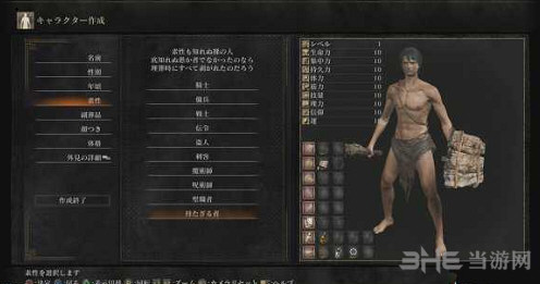 黑暗之魂3截图