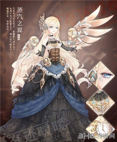 奇迹暖暖电脑版