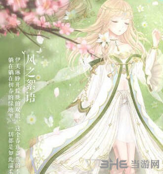 奇迹暖暖电脑版
