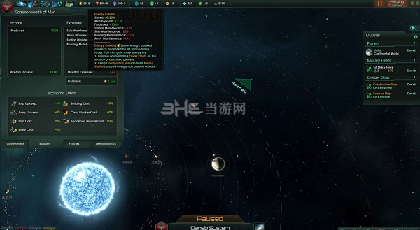 群星截图1
