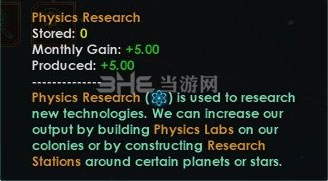 群星截图3
