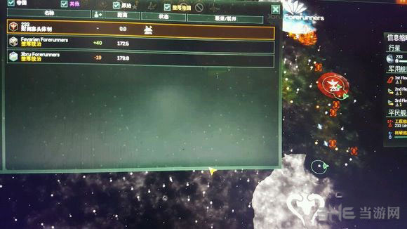 群星如何使敌人投降攻略详解1