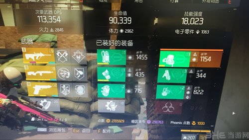 全境封锁M1A伤害测试1