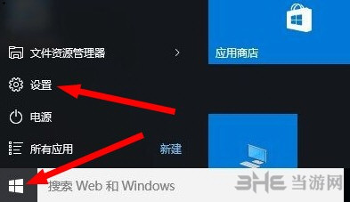 极限竞速6巅峰1