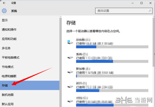 极限竞速6巅峰3