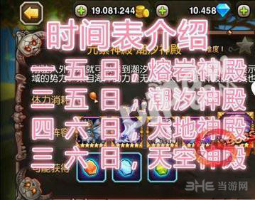刀塔传奇截图1