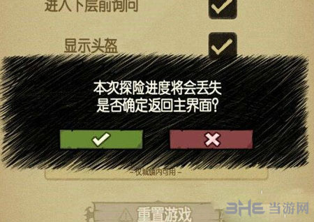 贪婪洞窟电脑版2