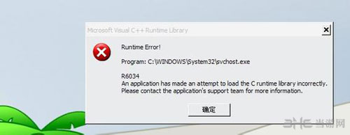 dnf run error截图1