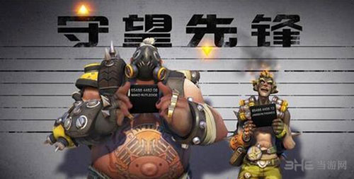 守望先锋截图1