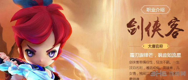 梦幻西游无双版平民玩家玩法攻略 选什么职业好哪个职业比较厉害1