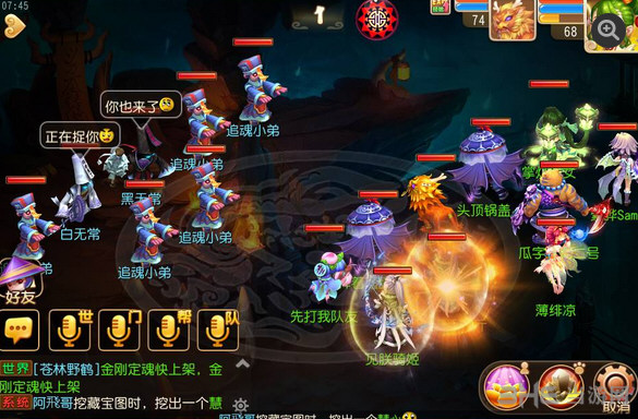 梦幻西游手游新副本生死薄玩法攻略 怎么玩生死薄1