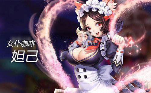 王者荣耀截图1