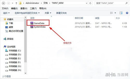 忍者神龟：曼哈顿突变截图1