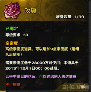 天谕截图2