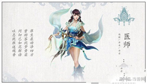 倩女幽魂手游截图1