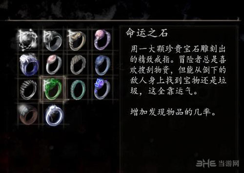 盐和避难所截图3