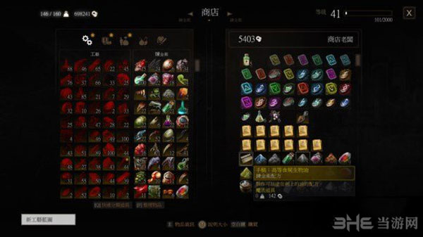 巫师3狂猎血与酒资料片中香水商在哪1