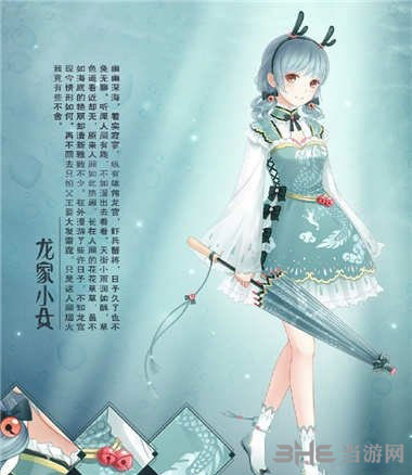 暖暖环游世界电脑版