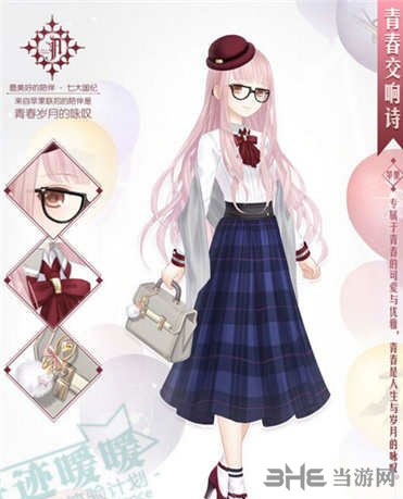 奇迹暖暖电脑版