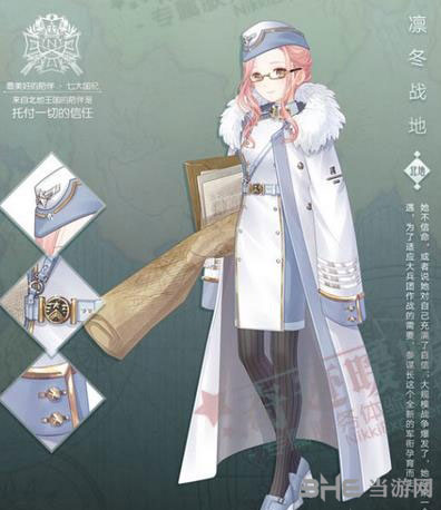 奇迹暖暖电脑版