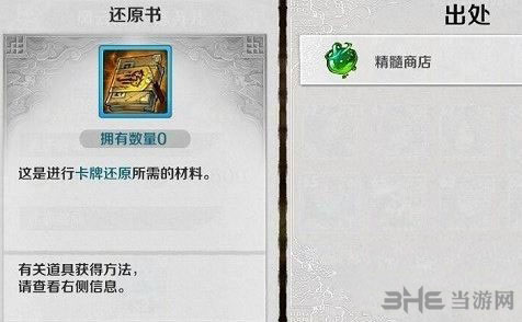 战斗吧剑灵