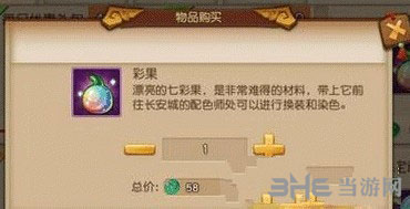 梦幻西游无双版