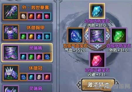 倚天屠龙记手游
