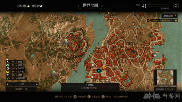 巫师3血与酒高等油图纸位置2