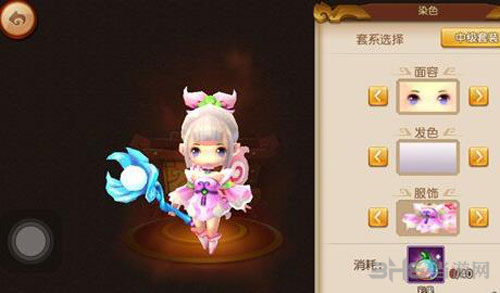 梦幻西游无双版染色系统详解 如何装扮角色分享8